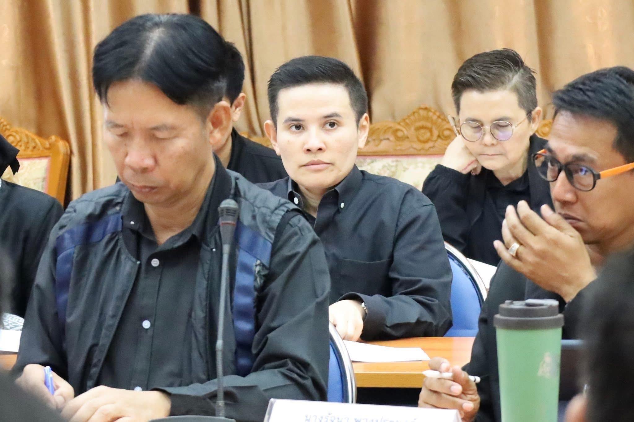 title - เข้าร่วมประชุมหารือการจัดกิจกรรม 